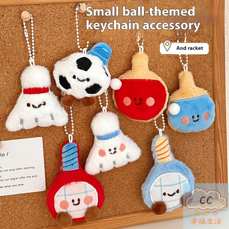 Sports Themed Plush Keychain D - مراجعة Desk Setup Design وسعره