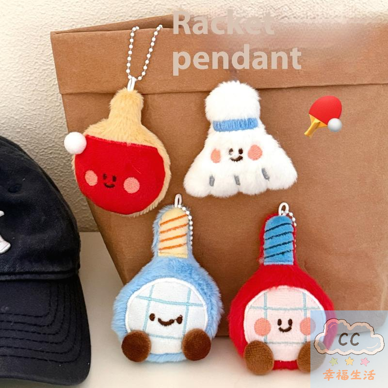 Sports Themed Plush Keychain D - مراجعة Desk Setup Design وسعره