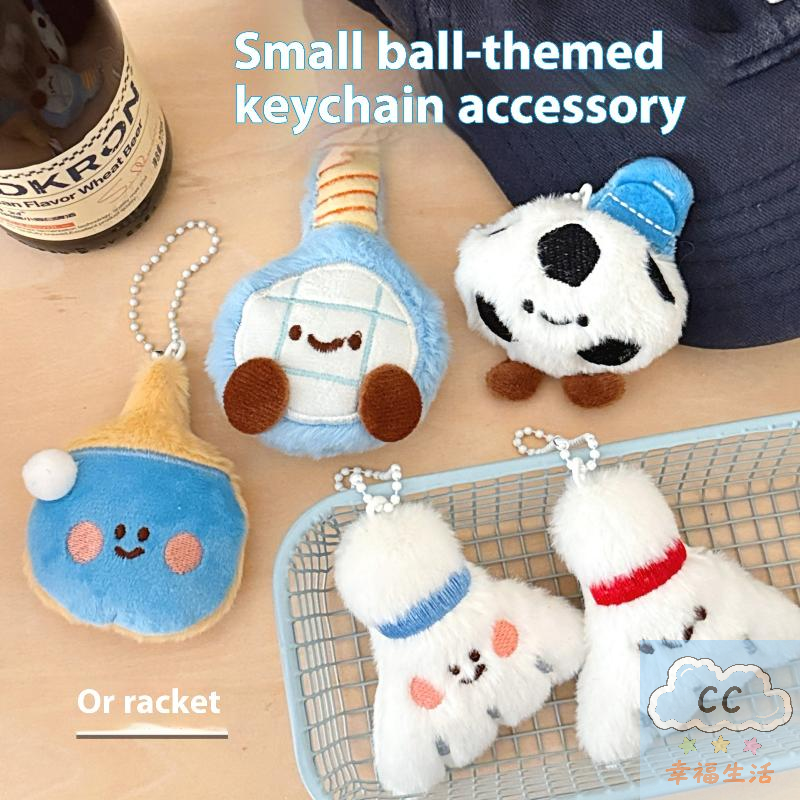 Sports Themed Plush Keychain D - مراجعة Desk Setup Design وسعره